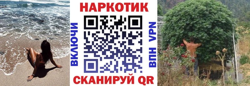 Сколько стоит Подольск Кокаин  Alpha PVP  ГАШИШ  Мефедрон 