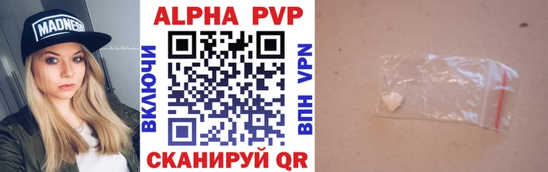 Alpha-PVP СК  что такое наркотик  Подольск 