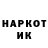 Кокаин 97% InFa 100