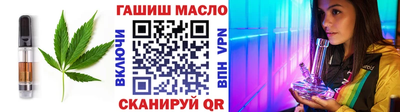 Еда ТГК марихуана Подольск