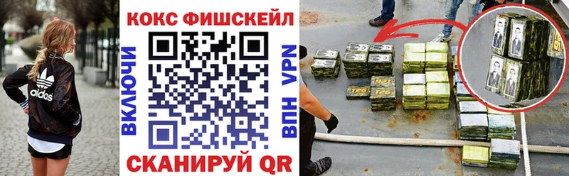 где продают Подольск КОКАИН Колумбийский