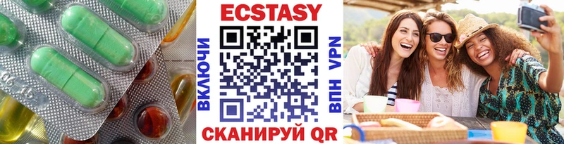 ЭКСТАЗИ Дубай  MEGA ONION  мориарти клад  Подольск 