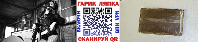 Гашиш 40% ТГК  купить   Подольск 