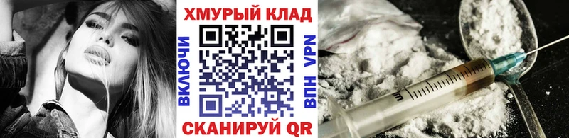 Героин VHQ  Подольск 