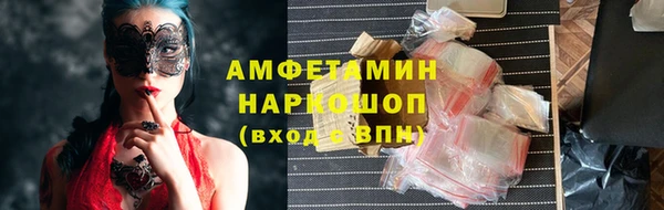 скорость mdpv Наволоки