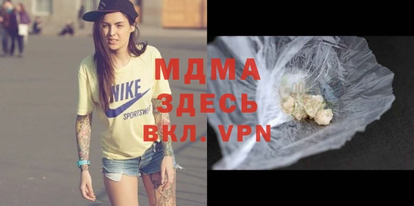 мяу мяу кристалл Абаза