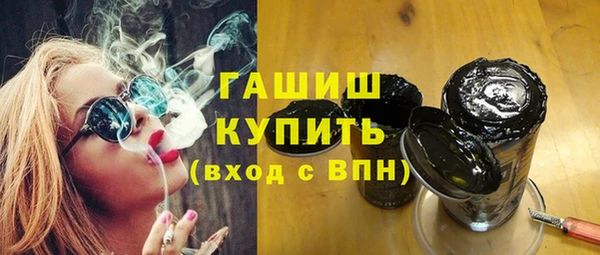 кристаллы Абинск