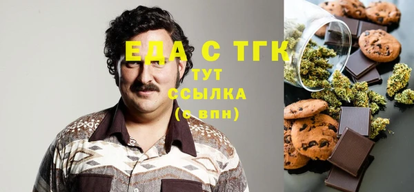 ПСИЛОЦИБИНОВЫЕ ГРИБЫ Алзамай