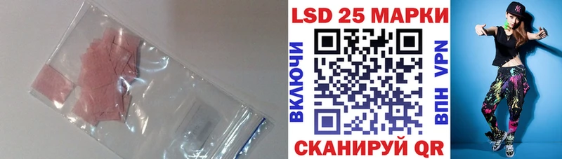ЛСД экстази кислота  наркота  darknet какой сайт  Подольск  blacksprut ссылки 