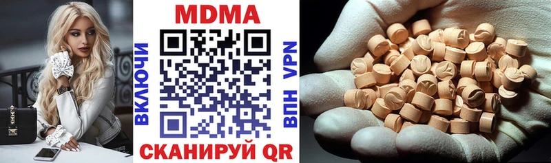 МДМА Molly  Подольск 