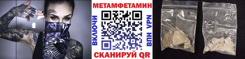 Первитин винт  цены   Подольск 
