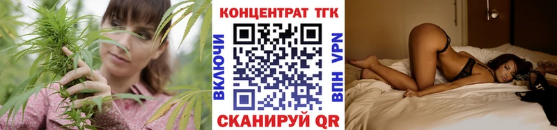 дарк нет формула  Подольск  Дистиллят ТГК вейп  где продают  