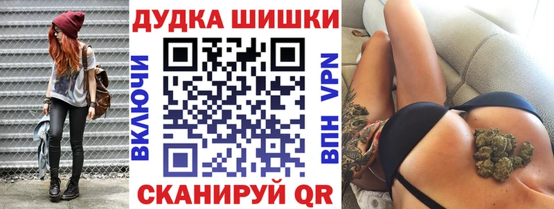 Каннабис White Widow  мега маркетплейс  Подольск 